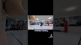 ️불금 코치랑 패쓰드릴!! #파다코리아진잠gym #추천
