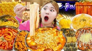 Mukbang Cheese Tteokbokki 두끼 치즈떡볶이 치즈라면 치즈볼 무한리필 먹방! EATING SHOW | HIU 하이유