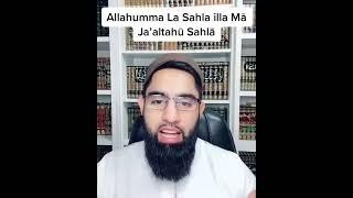 Read this dua to pass all your EXAMS #shorts