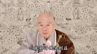 悟入佛知見的條件是什麼