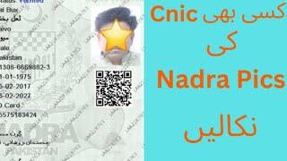 Kisi Bhi Cnic sy us ki Nadra Pics Nikaly | Ahmad Technical