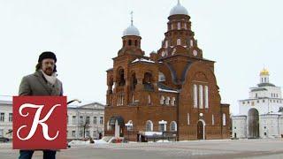 Пешком... Владимир резной. Выпуск от 08.04.18