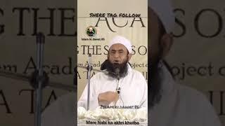 Meri Nabi ka akhri khutba powerful reminder of Moulana Tariq Jameel sahab||BE ISLAMIC FOREVER||