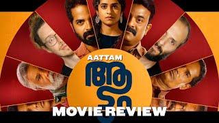 Aattam (2023) - Movie Review | Powerful Malayalam Suspense Drama | National Film Award Winner