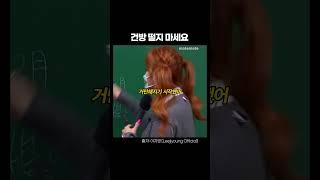 가장 위험한 마음가짐 【motemote｜#shorts】