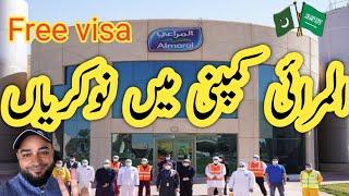 Free visa jobs al marai company saudi arabia