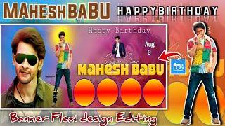 #MaheshBabu birthday Banner Flexi design editing in mobile #photoeditor Telugu..2024