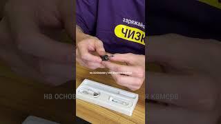 Умная ушная палочка с камерой от Xiaomi  Купить можно в Чизкейс & Оптима маркет