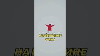 Что значит успех? Сравнение себя с известными личностями