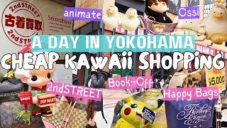 LIVING IN JAPAN 058 | Cheapest Kawaii Shop in Yokohama | Plus 2nd Street, Book-Off, animate etc.!