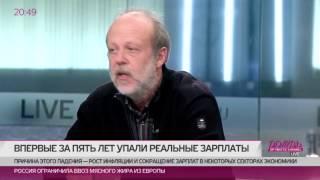 «На наш Крым и наш Донбасс не жалко». Как москвичи относятся к падению зарплат