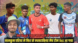 Kya Black Tiger New Name se Final Pahuchegi ..? || 4S Baram Big Tournament List