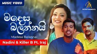 Madesa Balannai | Nadini & Killer B Ft. Iraj | Official Music Video