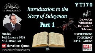 YT170 Intro to Story of Sulayman-Part 1-Do Not Use Allahumma in your Duaa!