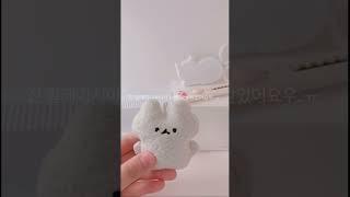뽀리의 새배인사#뽀리#인형계 #인형 #브이로그 #추천떠라#알고리즘아부탁해#관리자님이거추천어때요#다이브로그 #다이브 #아이브 #