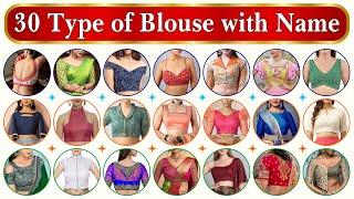 Types of Blouses with names | Blouse neck designs with names | Latest blouse designs with names