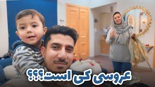 با عجله حرکت کردیم و عروس را به داماد رساندیم | بالاخره عروسی از کی است؟؟