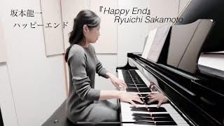 坂本龍一　ハッピーエンド　Ryuichi Sakamoto 「Happy End」