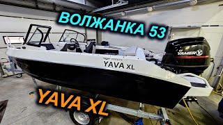 СОВРЕМЕННО! НОВИНКА СЕЗОНА. YAVA XL бывшая Волжанка 53