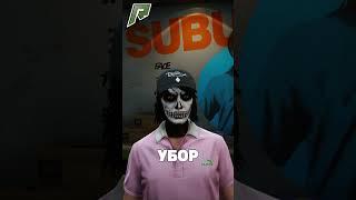 Look ГЕТТО ЯЩЕРА НА RADMIR/GTA5 RP/GTA5/RP  #gta #gta5rp #мойдомрп #радмир #radmir #radmircrmp