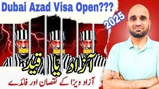  Dubai Pakistani Azad Freelance Visa Updates 2025,Advantages and Disadvantages of Dubai azad Visa