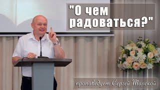 "О чём радоваться?" проповедует Сергей Торской с сурдопереводом