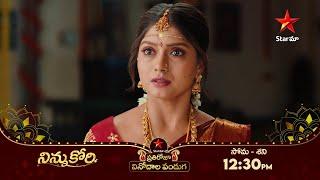 Ninnu Kori - Promo | 11th Oct 2024 | Star Maa Serials | Mon-Sat at 12.30 PM | Star Maa