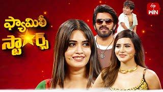 Family Stars | 22nd September 2024 | Sudigali Sudheer | Full Episode | ETV Telugu