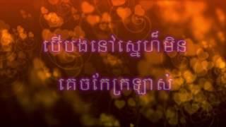 ជិន សេរីយ៉ា  - ចាំបង