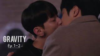 Nam Kyu (Mr. Kim) & Go Young | Gravity | Korean BL series "Love In The Big City" | Ep 1-2 highlights