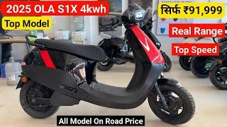 Ye Hai All New 2025 OLA S1X 4kwh Top Model Review | On Road price Top Speed Range New Features