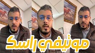 أمين رغيب : أحسن فيديو تسمعو فحياتك فبداية 2023| فيديو تحفيزي Amine raghib