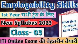 ITI 1st Year New Employability Skills Questions 2023, NIMI New Employability Skills Class-03