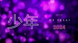 梦然 - 少年 ( Shao Nian ) 抖音神曲 Happycore Mix TikTok Douyin版 ( Dj Jelli Remix )