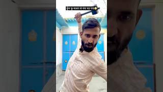 कुंग फू मास्टर से पंगा पड़ गया#turn4fun #comedy #funny #shorts #funnyvideo #kungfu #master