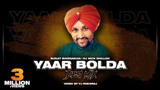 Yaar Bolda (Desi Mix) | Nick Dhillon | Surjit Bindrakhia | Latest Punjabi Songs 2022