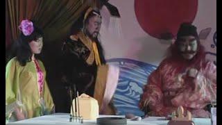 搞笑聊斋故事，地府竟然也职场潜规则，判官与阎王竟然互相告密