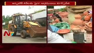 Directorate of Enforcement : GHMC Footpath Encroachment Special Drive Continues in Hyderabad | NTV