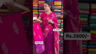 Pure Georgette Dye Borders Sarees I Wholesale Shop I@Rkcollectionssarees