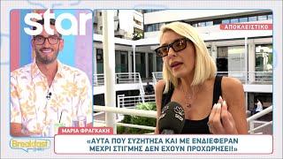 Μαρία Φραγκάκη: «Τα μισά πρόσωπα της τηλεόρασης είναι "εκτός"»