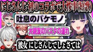 初対面JP先輩に"謎語彙力"でにじさんじ認定されるENの狂蘭メロコ【にじさんじEN&JP/葛葉/でびでび・でびる/ジョー・力一/セラフ・ダズルガーデン】