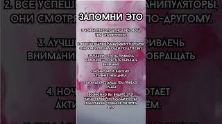 Запомни это #психология #мудрость #мудрыеслова #цитаты #философия #шортс #shots