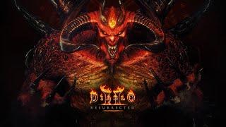 Diablo II: Resurrected - Немного ностальгии!