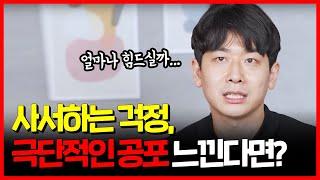 공황장애 온 연예인이 방송을 쉴 수 밖에 없는 진짜 이유