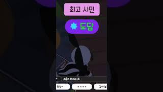 플레이투게더 캠핑장 챌린져 맵  Play Together 초보분들도 즐길수있는 쉬운길 루트