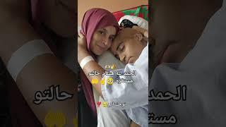 الحمد لله الحمد لله الحمد لله ️ #خديجة_هشام #hicham #video #اكسبلور