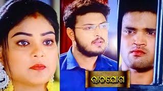 Rajajoga  | Ep - 199 | | Odia Serial | Odia Serial Promo | ANjan Tech