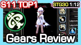 [S11 TOP1] Tempest Gears Review (STG30 1:12) / Dragon Nest China