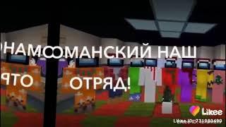 Пипука эдисон