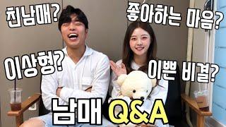 상황극에 중독된 여동생 Q&A 최초 공개합니다ㅋㅋㅋㅋㅋㅋㅋㅋㅋㅋㅋ